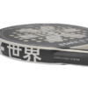 Osaka Padel Racket Vision Control 24 - GrijsWit